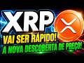 XRP VAI SER RÁPIDO! XRP ESTÁ PRESTES A ENTRAR EM DESCOBERTA DE PREÇO!
