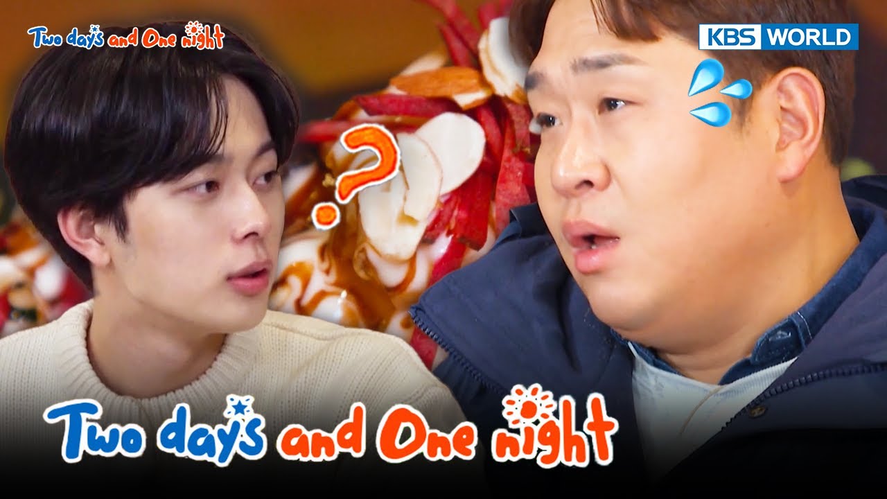 Two Days and One Night 4 : Ep.205-2 | KBS WORLD TV 231231