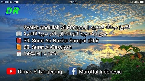 79.AnNazi'at Sampai 88.AlGasyiyah Abdullah AlMatrood 1434 H | عبدالله المطرود سورة النازعات والغاشية