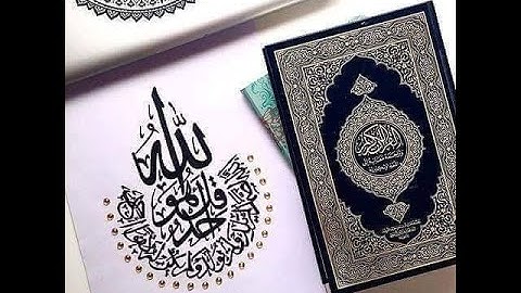 سورة النبأ على ما يوافق رواية ورش عن نافع بتجويد الشيخ القارئ الصديقي سيدي فوزي
