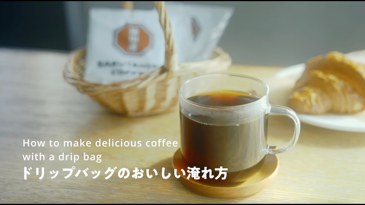 新発売 ”ひまわりブレンド” – 猿田彦珈琲オンラインショップ