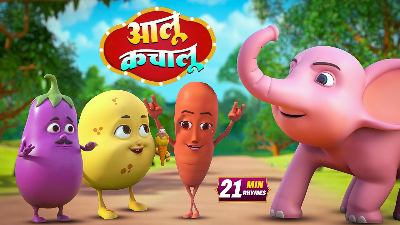 आलू कचालू और रोमांचक नॉनस्टॉप किड्स राइम्स | 17 Minutes Non-Stop Hindi Rhymes | Kids Masti TV