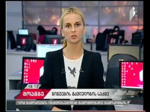 სააპელაციო სასამართლომ თამაზ გოგიას მიმართ გამამართლებელი განაჩენი დაადგინა