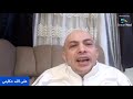 الرد على اكرم سلام وحقيقة التسربات الرد على اكرم سلام وحقيقة التسربات