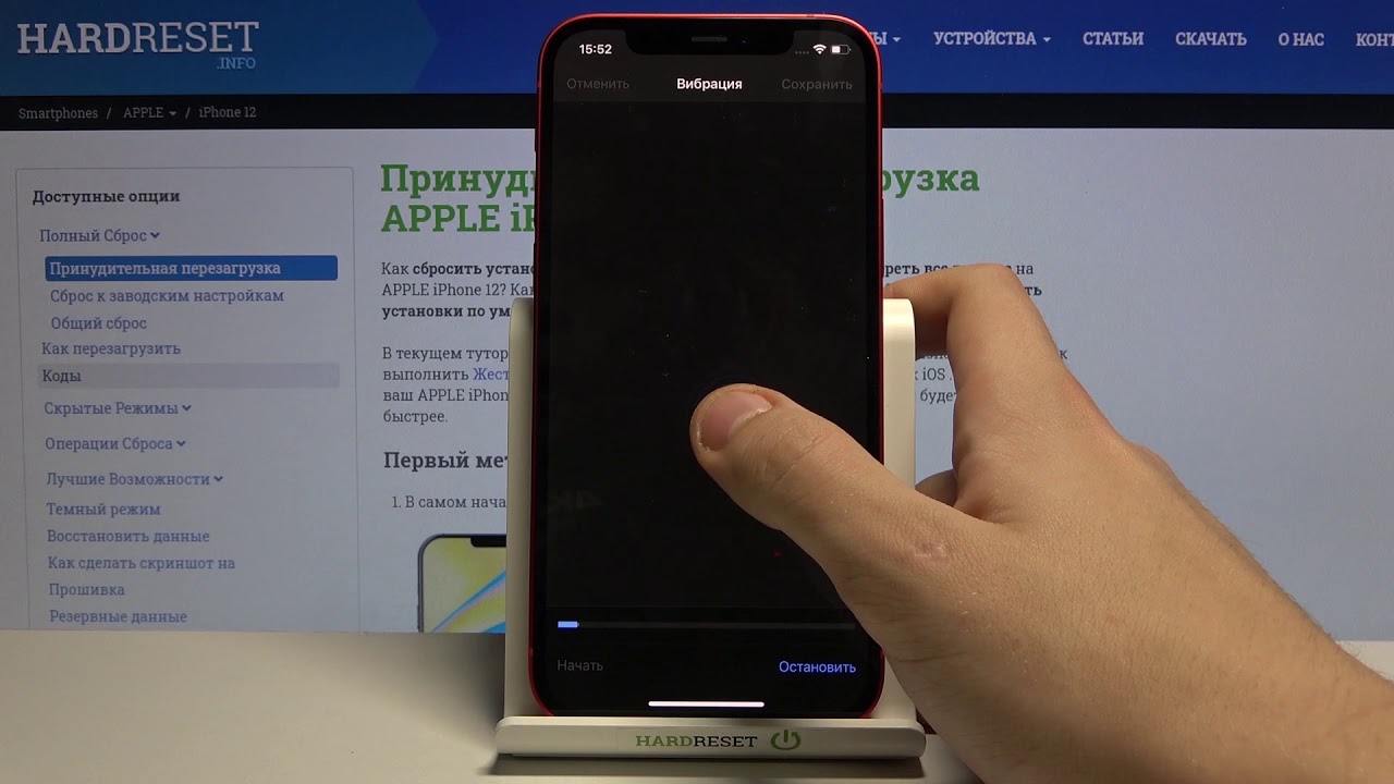 Вибрация на телефоне samsung. Виброзвонок на айфоне 12. Как усилить вибрацию на телефоне. Как на айфоне 12 поставить виброзвонок. Как создать вибрацию.