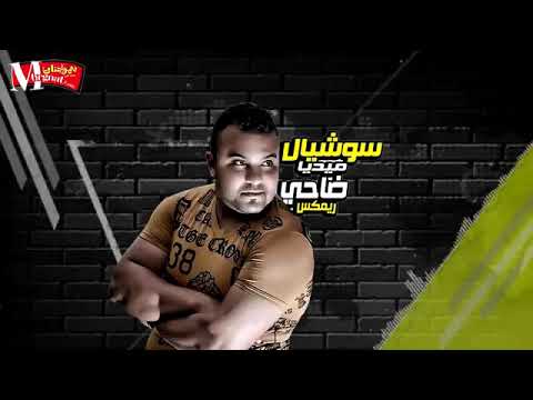 مهرجان المطرية دي أفخم دولة بيبو المصري وعمرو كنكا وزة مطرية