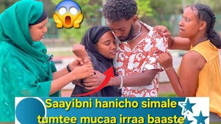 Simalefi hanichon wal ajesan balan bute muchan simale irra busan tumani 😱😱😱@devaniroyal 