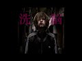 AiNiku No Ame (生憎の雨) - Bokura wa Min'na PSYCHOPATH