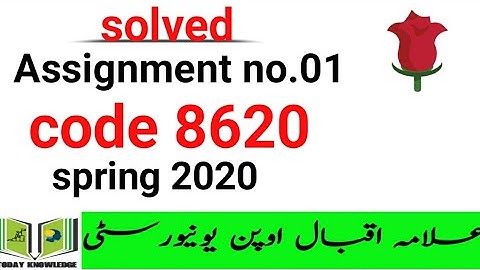 aiou solved assignment code 8620 spring 2020