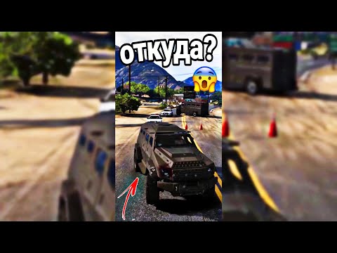 🎅САМАЯ БРОНИРОВАННАЯ МАШИНА в GTA 5