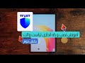        trust wallet