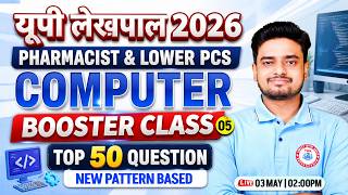UP Lekhpal 2026 Computer 💻 | Booster Class #5 | Computer Practice Class | Ravi Sir