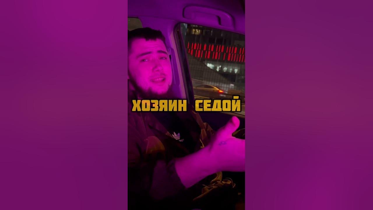 ТАТАРИН,БУТЫРКА-Запахло весной