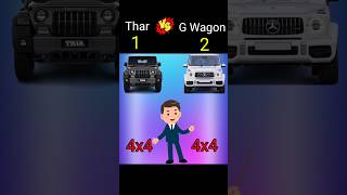 Mahindra Thar Vs Mercedes G Wagon ❓| Full Comparison Video | #shorts #thar #mercedes