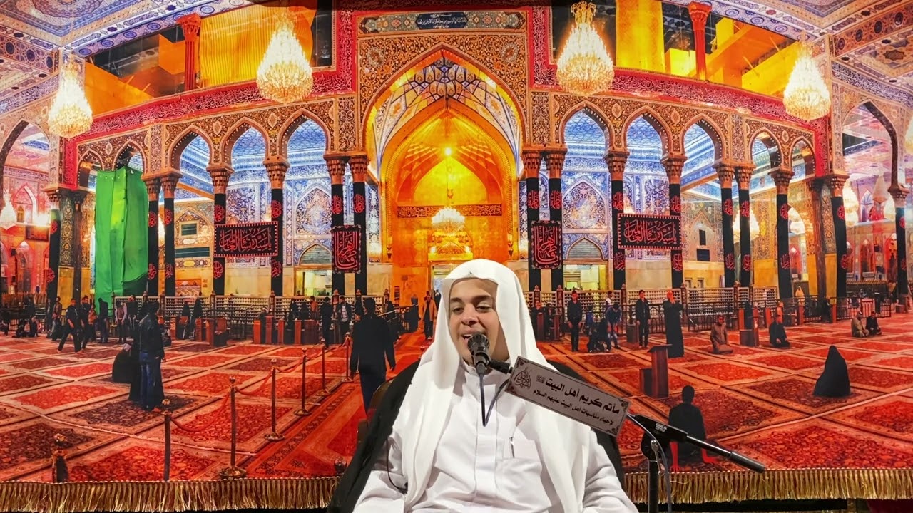 المأتم الأسبوعي || ملا محمد العبد ١٤٤٤ هجري