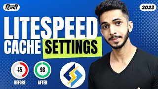 Litespeed Cache WordPress Settings Hindi (2023)  || WordPress Speed Optimization Tips