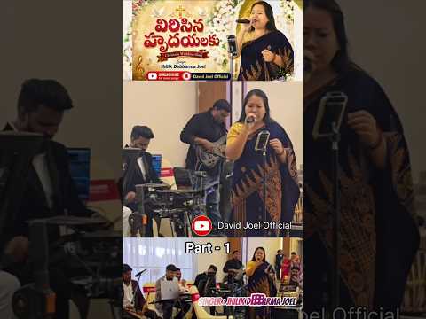 విరిసిన హృదయలకుJhilik Debbarma Joel #ytshorts #ytreels #trendingreels #trendingshorts #wedding#song