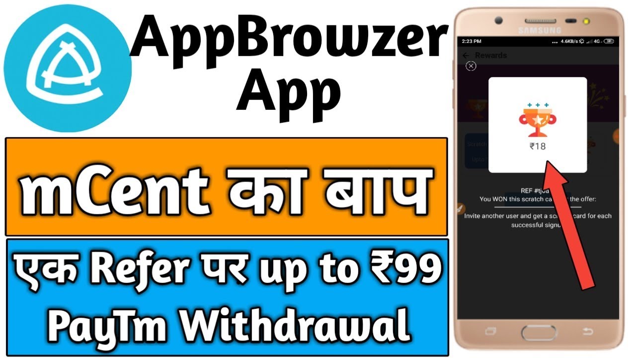 AppBrowzer se Paise Kaise kamye | How to earn money from AppBrowzer | Earn PayTm Cash👌| Technical MJ
