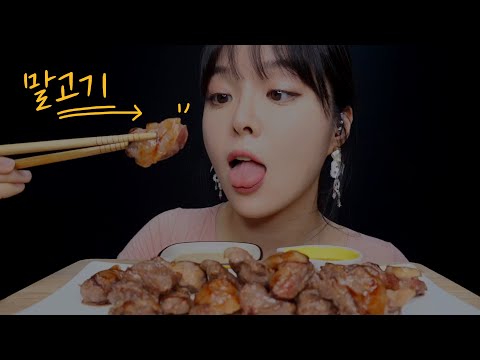 ASMR Horse Meat Eating Sounds🥩 (Crunchy, Juicy🤤)
