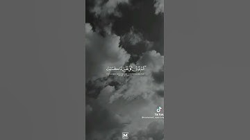 #القارئ : خالد الجليل. سوره البقره. ايه ٢٨١