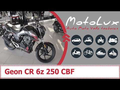 Geon CR6Z 250 CBF мотоцикл відео огляд || Геон ЦР6Зет 250 ЦБФ мотоцикл видео обзор