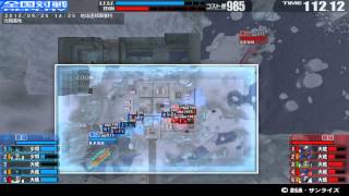 戦場の絆 12/09/25 14:25 北極基地 5VS5