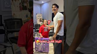 شنطه كرومي لمتابعة نيوماكس🤩‎#نيوماكس_جدة #جدة  #ترند #saudiarabia #تصوير#تمثيل #كواليس_نيوماكس
