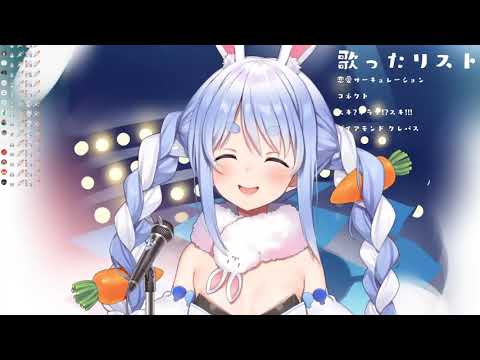 【兎田ぺこら/兔田佩克拉】ダイアモンドクレバス(生肉/純歌枠)4.16.2021