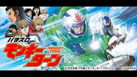 作業用bgm Lightning Falls パチスロ モンキーターン Sg Rush Mp3