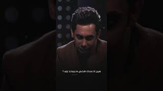 هيج انا عندك شخص ما ينوخذ رايه | سعد شميل |