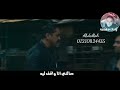 الضابط ابو نجمة مهرجان شغلتي هطول 