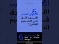 ألوان تناسب اللون الأزرق في التصميم الداخلي Color اكسبلور Colors الالوان اللون ازرق Blue 3d ألوان تناسب اللون الأزرق في التصميم الداخلي Color اكسبلور Colors الالوان اللون ازرق Blue 3d