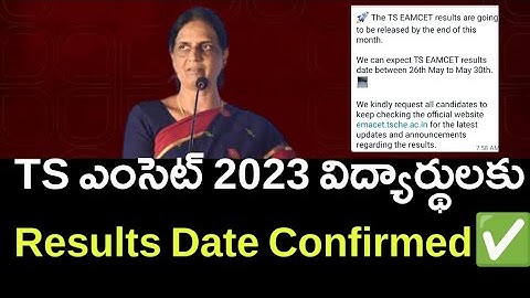 Ts eamcet 2023 results update || Ts eamcet rank card release date 2023