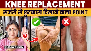 Knee Pain Treatment At Home In Hindi || Acupressure For Knee Pain Relief