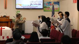 2022 1 2 [듣는 사람마다 복음 전하여] 시온 찬양대