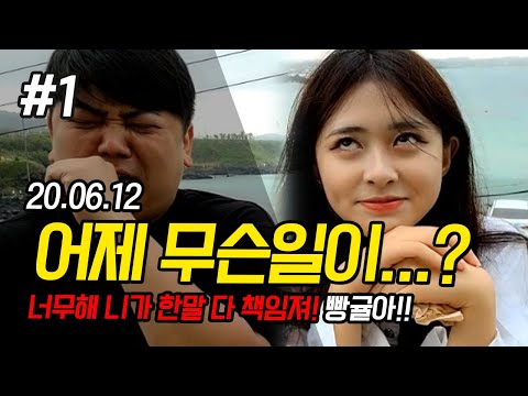 최군의 <strong>제주도</strong> <strong>투어</strong>! 마지막 날! FT. 김빵귤 200612 [1] - KoonTV