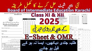 How to Fill OMR & E-Sheets Correctly | Class 11 & 12 | OMR & E-Sheet | BIEK | Exam 2025 | XI & XII