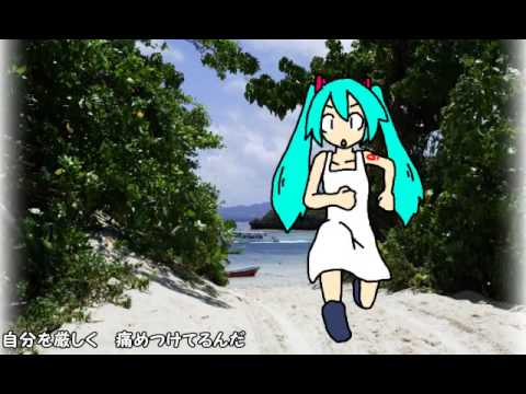 【初音ミク】琉球スカイブルー【オリジナル曲MV】