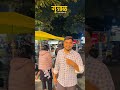 #manchurianrice #Manchurian #streetfood #food #Manchurian #love #foodie #vlog