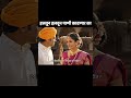 वहिनीचा भारी उखाणा 😍 | नववधू स्टाईलमध्ये🔥"ai shorts YouTube veo3 ai shorts YouTube shorts vlog