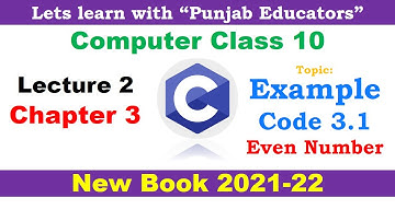 Computer Science 10th Class New Book |  Chapter 3 Lecture 2 | Example Code 3.1 Find Even Number