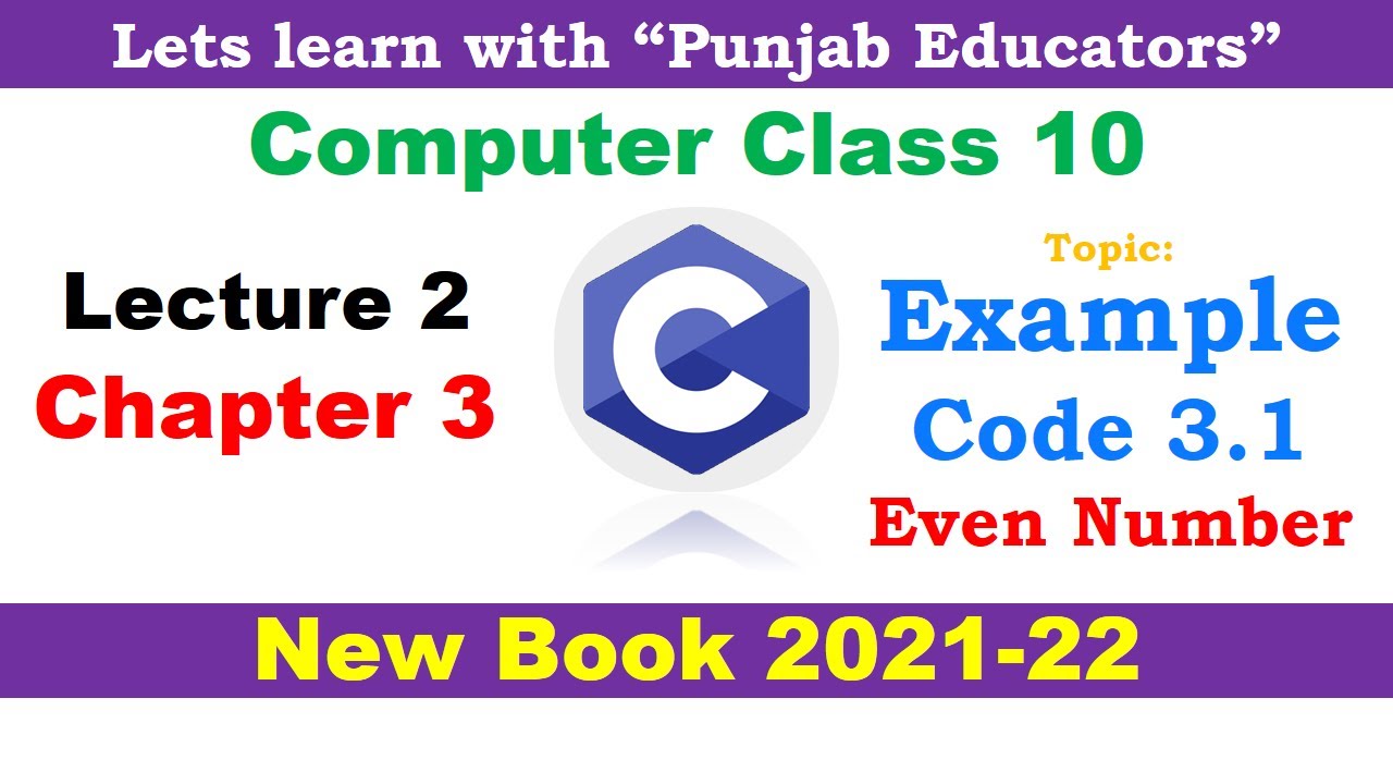 Computer Science 10th Class New Book | Chapter 3 Lecture 2 | Example ...