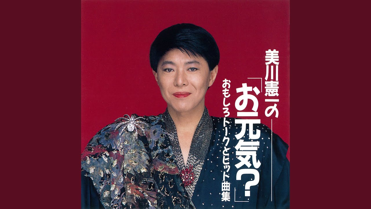 さそり座の女 - YouTube