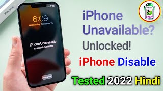 How to fix iPhone Unavailable problem || How to fix iphone disabled problem || Live all Info hindi