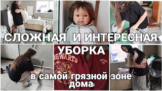 УБОРКА В САМОЙ ГРЯЗНОЙ ЗОНЕ ДОМА/ПОКУПКИ H&amp;M kids, Sinsay/КРАСИВАЯ ИСПАНСКАЯ КУКЛА Llorens