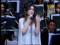 لطيفة : بحبك بدالك | مهرجان الموسيقى العربية 2018