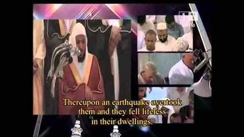 سوره اعراف شیخ ماهیر معقلی (کامل)