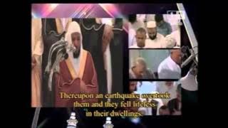 Surah Al  Araf by Sheikh Mahir al muaqily (full)