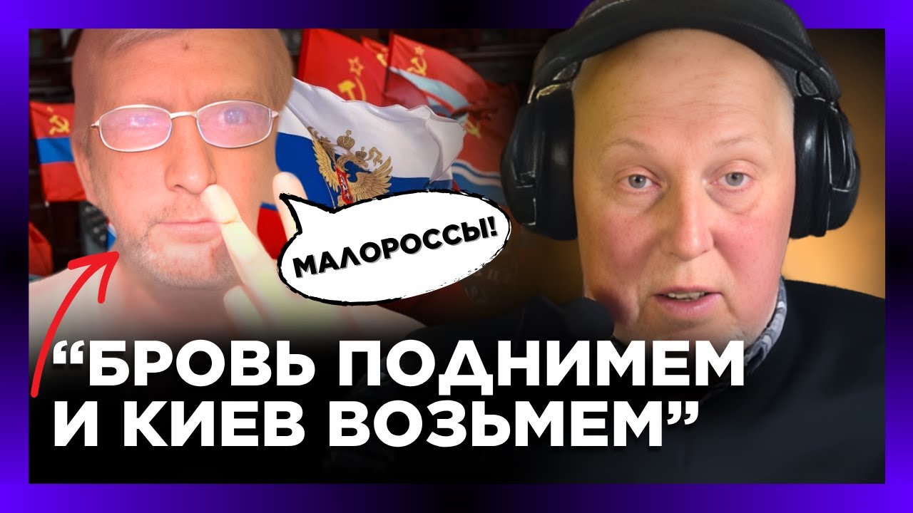 Історику попався черговий 