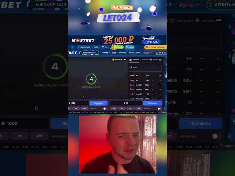 «Попробуйте демо-версию игры Авиатор в онлайн-казино для Казахстана»